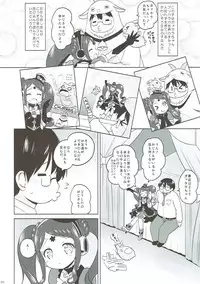 (Prism Jump 20) [Ororiya Enpitsudo (Murian)] Gala Bye Bye (PriPara)