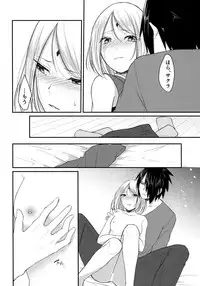 (Zennin Shuuketsu 6) [Togijiru (OhRin)] Koukishin wa Neko o Korosu (Naruto)