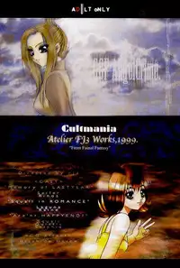 [FJ3 Works] Game Giga Fantasy 2 (Final Fantasy 8)