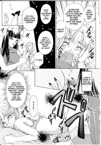 [The Amanoja9] T.S. I LOVE YOU... [English] [Hentai Empire]