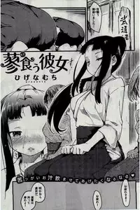 COMIC Kairakuten 2016-07