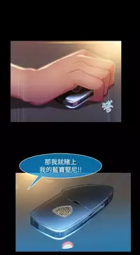 SWITCH 湿家侦探 [中国翻訳]