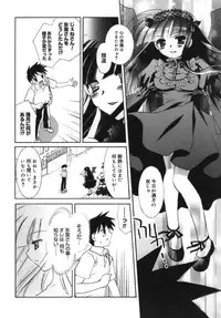 [Tanimura Marika] Shoujo Zokusei