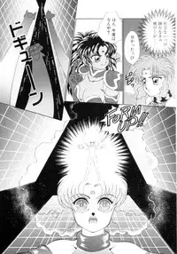 [Nekojima Lei] I'm Peach!!