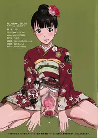 (C91) [Tsuruya (Tsuru)] Datsukko Album