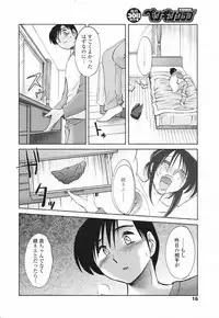 Comic Penguin Club 2007-02