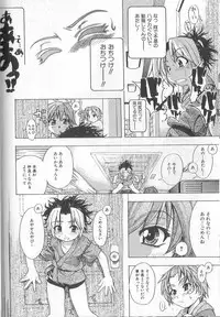 [Shiwasu No Okina] ENN