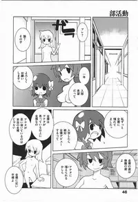 [Dowman Sayman] Paraiso 1 [Japanese]