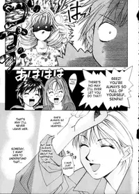 [Saki Kaori] Taiyou ga Ochite Kuru Vol. 3 [English] [SaHa]