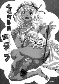 (C75) [COMBAT MON-MON (Various)] Tsuki Sekai Ryokou (Turn A Gundam)