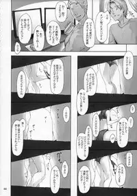 (C86) [MTSP (Jin)] Tachibana-san-chi no Dansei Jijou Matome Ban