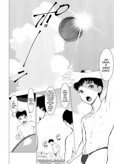 Doutei Bitch D Sea | Virgin Bitch D Sea