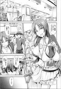 [Campbell Gichou] Sisters Sandwich