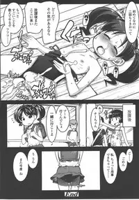 COMIC LO 2008-01 Vol. 46