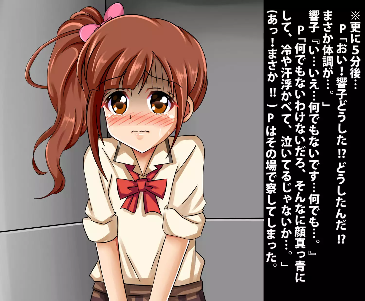 PuchiColle #5: Iyarashi Kyoko☆Koi no Bi Hadaka Cool Recipe