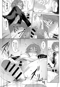 COMIC Anthurium 2018-10 [Digital]