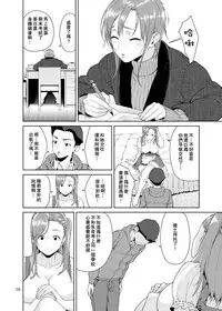 Osananajimi no Mama | 青梅竹馬的媽媽