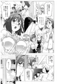 [Takuji] M Kyoushi Mochizuki Sensei no Himitsu [Digital]