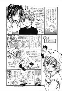 [Ayase Satomi] Natsuiro Shoujo