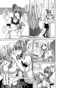 [Nikusoukyuu] Gakuen Ingu Kyouiku