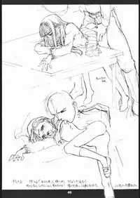 (CR23) [St. Armadel Ch. (Kagetora)] Sairai