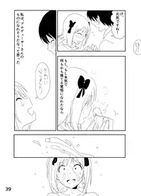 [Nakani] Haruka Manga (THE IDOLM@STER)