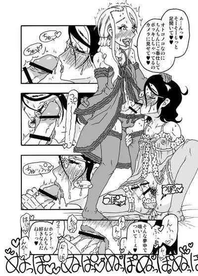 Sajou no Shiro Shi / Castle・imitation4