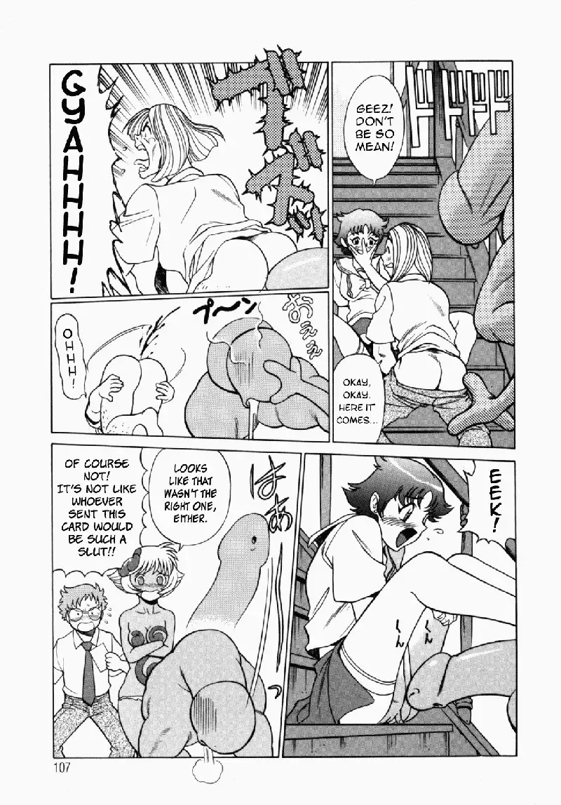 Ura Ura Jungle Heat5 - Birthday Card