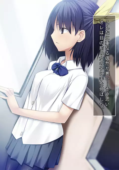 甘い匂いに誘われて…