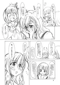 (C74) [Chinpudo (Marui)] Noto Bon (Various)