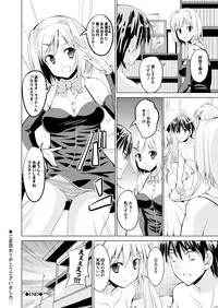 [Anthology] Onaho Girl Collection 04 [Digital]