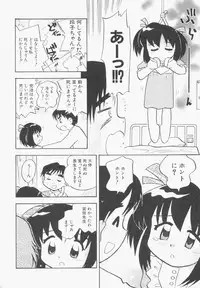 Hin-nyu v13 - Hin-nyu Gentei