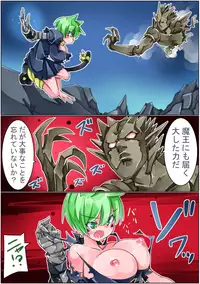 [Sakura Saku Sakura] Keisou Hohei-chan