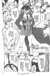 [Drill Jill] Spermaniax | 白濁淫汁狂熱愛好 [Chinese]