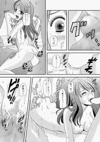 Canopri Comic 2010-11 Vol.1 [Digital]