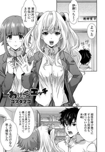 COMIC Penguin Club 2021-06