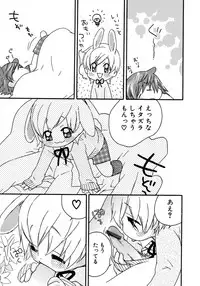 [Anthology] Shounen Ai No Bigaku 10 The Asadachi