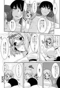 COMIC Tenma 2010-08