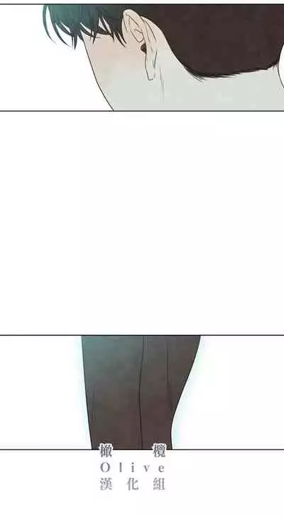 [Yuju] Summer Solstice Point Camp Ch.00-08|夏至点Ch.00~08[Chinese] [橄榄汉化组]