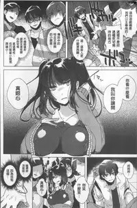 [Ebina Ebi] Shinsen Puriman - Fresh Puriman [Chinese]