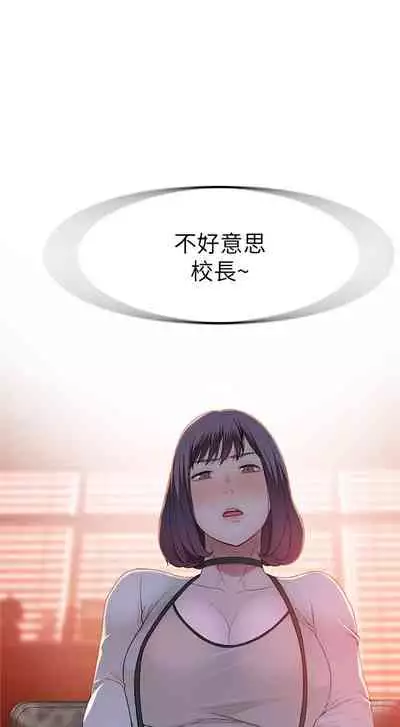 【周三连载】 我们的特殊关系 (新作) 第 1~12 话