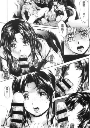 9-ji kara 5-ji made no Koibito Vol.3