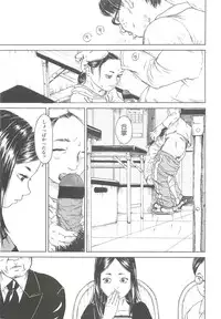 COMIC LO 2010-10 Vol. 79