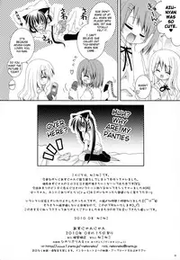 (C78) [Neko Kinryouku (Nekoneko)] Azunyannyan (K-ON!) [English] =StolenTranslations + TLRF=