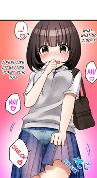 [Porori] My First Time is with.... My Little Sister?! (Ongoing)