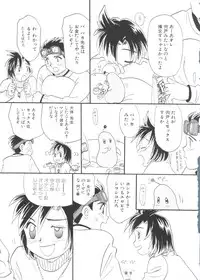 [Anthology] Unyo Unyo Gokkun II