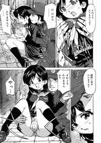 [Mayumi Daisuke] Joshikousei Mania - Girls' High School Student Maniac