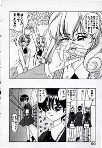 [Sano Takashi] Cheese Doll