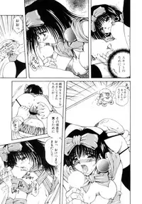 [Usami Yuu] Hajimete no Onegai