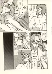 [Kitamimaki Kei] Kyoushi Keiko